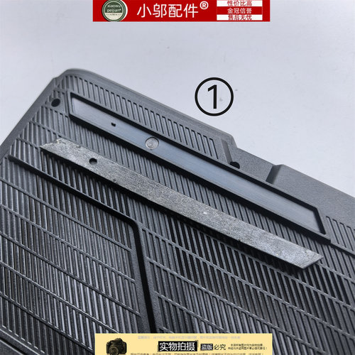 适用机械革命 旷世G16PRO 旷世16 Super 蛟龙16K 16QHD D壳脚垫