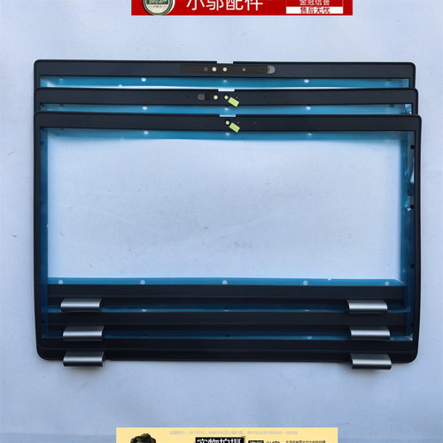 小邬配件E5540E5500B壳外壳