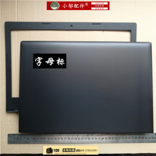 B50 底壳 D壳 外壳 B51 N50 A壳 C壳 小邬配件联想