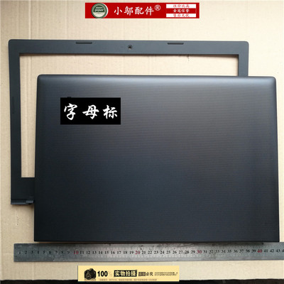 小邬配件联想 B51 N50 B50-30-45-70-80 外壳 A壳 B C壳 D壳 底壳