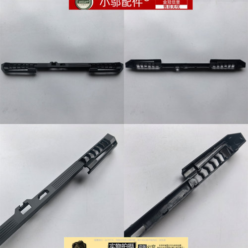 小邬配件F117-VG出风口压条
