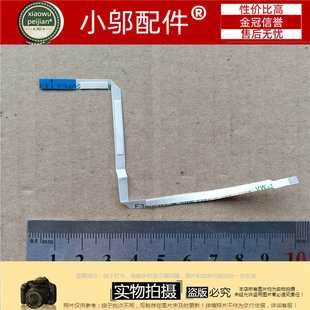 N485 开关板 开机板 适用Lenovo 连接线 N480 开关小板 排线 联想