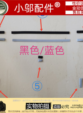 适用ASUS华硕GU502 GW GX502 GA502D D壳底壳脚垫 橡胶垫 防滑垫