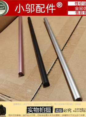 适用ASUS华硕A豆 ADOL14FA A403F S403F X403F X403JA 屏轴盖压条