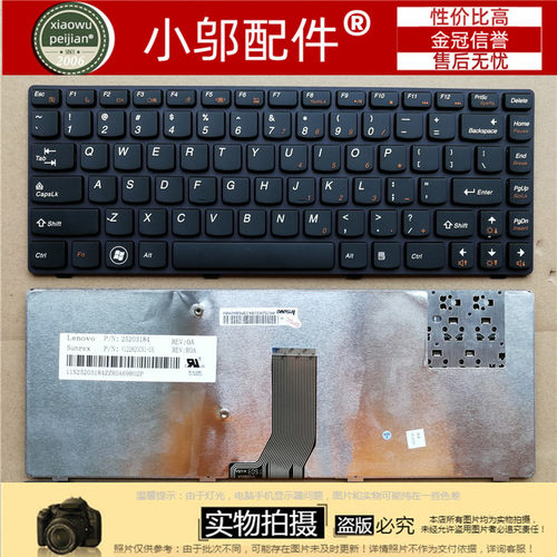 键盘小邬配件Y485MY485