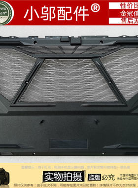 适用机械师F117-X-Xb-XD-XG 战空 F117-XR-XR27 D壳 外壳 出风口