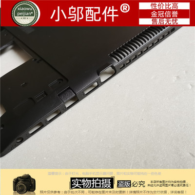 小邬配件外壳网卡扣FH5900