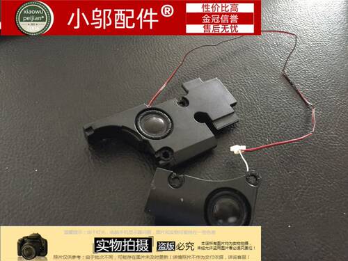 适用惠普 HP DM4-3000  DM4-3024TX 3025T 低音炮 喇叭 内置喇叭