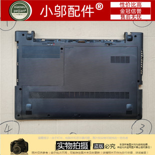 適用聯(lián)想G40 Z40 G50 Z50 G70 D殼 防滑墊 腳墊 Z70