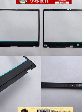 适用 ASUS华硕 创16  ProArt H5600Q H5600QR 外壳 B壳 屏框