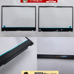 适用 ASUS华硕 创16  ProArt H5600Q H5600QR 外壳 B壳 屏框