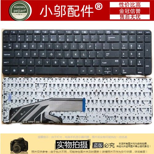 适用 HP惠普450 /455 G3 G4/470 G3 G4键盘HSTNN-Q95C/Q03C