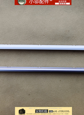 适用三星350XCJ 350XCR 550XCJ XDZ XCR 外壳 屏轴盖 压条