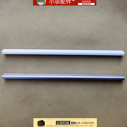 小邬配件350XCJ外壳551XCJ