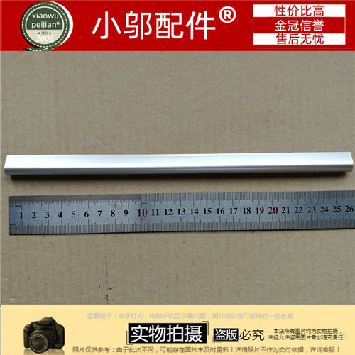 小邬配件ASUS华硕 UX32 A LA VD UX32E 轴盖 转轴盖 压条 屏轴盖
