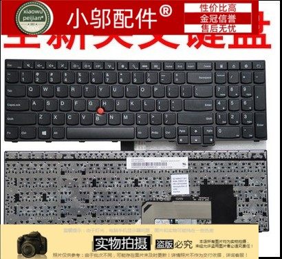 小邬配件适用联想 IBM Thinkpad E550 E555 E550C E560 E565 键盘