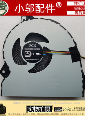 适用ASUS华硕GL553V KX53VE FX53V ZX53V FX553 ZX553 FZ53 风扇