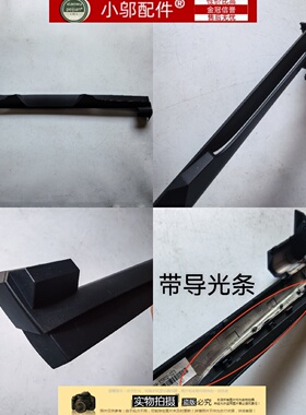 小邬配件机械师曙光 18 PRO NP9580S蓝天X580外壳屏轴盖 压条