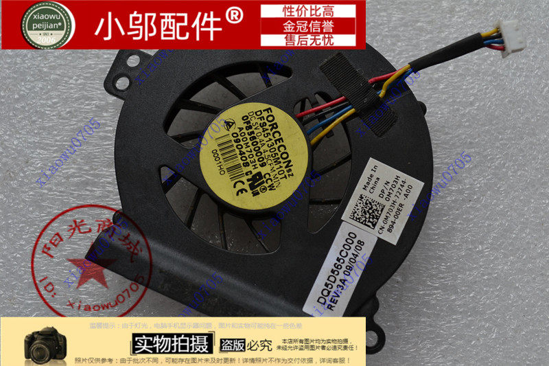 适用 全新  DELL 戴尔1410 A840 A860  PP37L PP38L 风扇