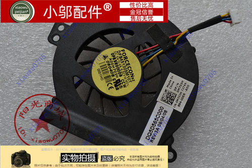 PP37LPP38L小邬配件风扇
