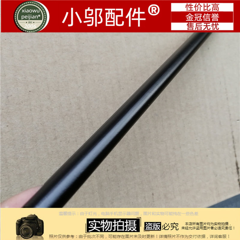 340C-14小邬配件屏轴盖压条