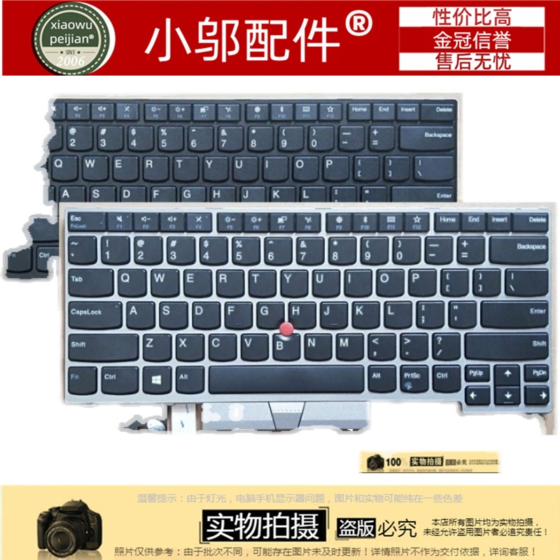 键盘小邬配件L380T480SL390