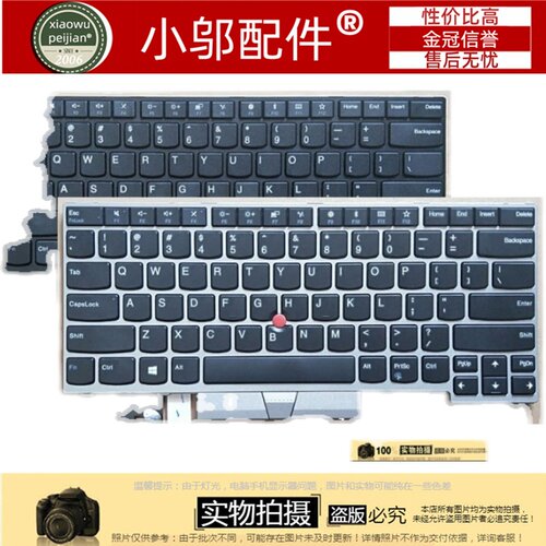 键盘小邬配件L380T480SL390