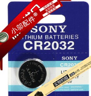 适用 SONY CR2032纽扣电池 主板电池 3V COMS电子词典 电子称电池