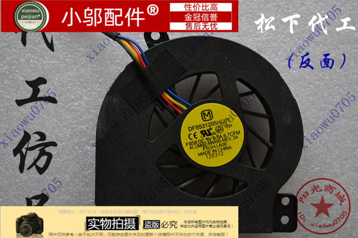 适用于 DELL 戴尔 VOSTRO 1014 1015 1088 笔记本风扇