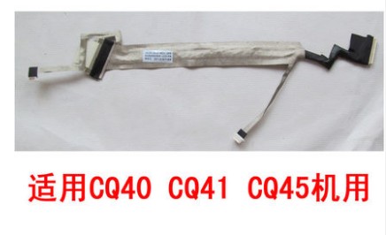 适用 HP惠普 CQ40 CQ41 CQ45 HSTNN-C51C 适用 笔记本屏线 排线