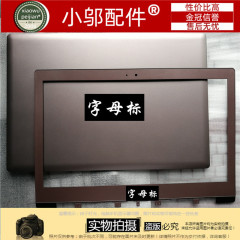 适用 Asus/华硕 UX303 U U303L UX303LN  A壳B壳C壳D壳 轴盖 外壳