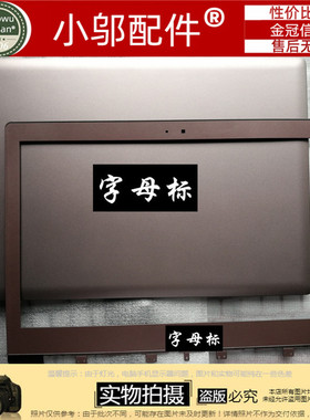 适用 Asus华硕 UX303 U U303L UX303LN A壳B壳C壳D壳 屏轴盖 外壳