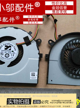小邬配件 适用东芝 Satellite L50-C L55-C P50-C S55-C S55风扇