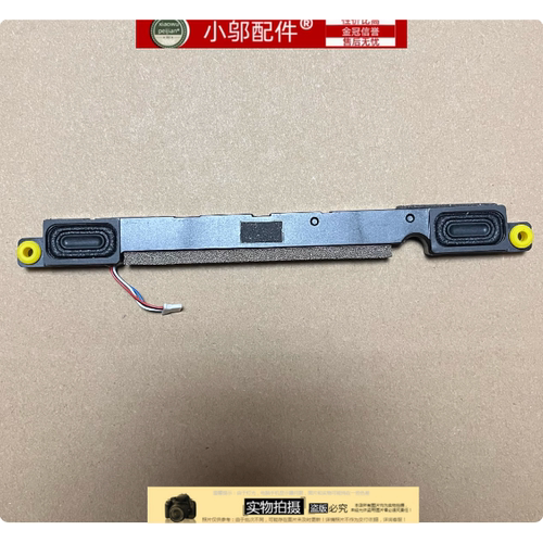 适用联想ideapad 5 15IIL05 15ARE05 15ITL05 15ALC05喇叭 扬声器