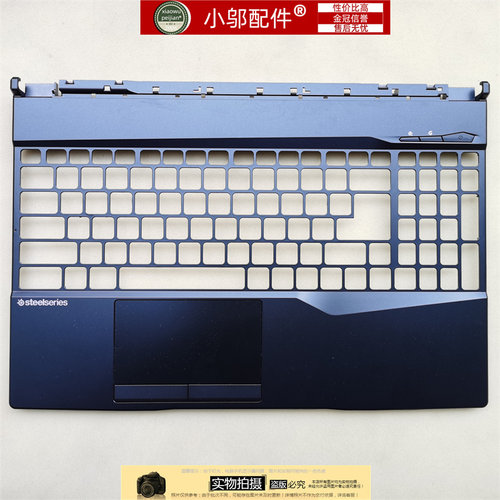 小邬配件C壳外壳GL65