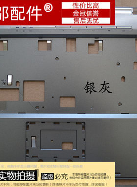 适用华硕a8外壳z99ha壳b壳c壳