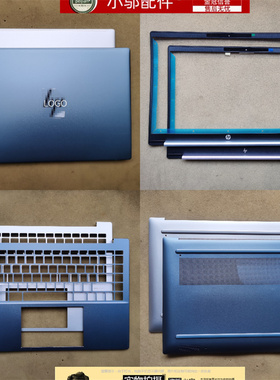 适用HP惠普14-EW 14T 14Z-EW 14-EY TPN-W160 W159外壳A壳B C D壳