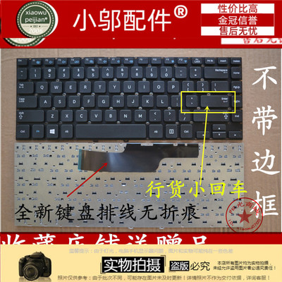355V4C小邬配件3445VC键盘