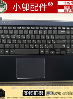 适用 三星 NP670Z5E 570Z5E NP680Z5E 680Z5G  键盘 C壳 D壳 外壳