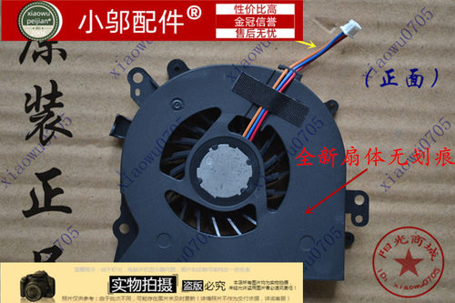VAIO索尼 VGN-NW18H NW PCG-7171T SONY PCG-7181V 笔记本风扇