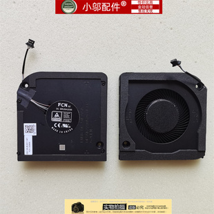 适用DELL戴尔Latitude 15 5520 E5520 precision 3560 风扇0DXJNV