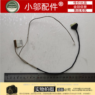 小邬配件 适用 清华同方 NDBT1502 CABRN52010-1801 笔记本屏线