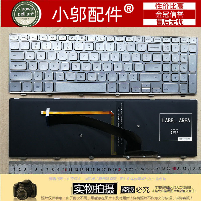 适用 DELL戴尔 INSPIRON灵越 15 7537 7000 P36F 键盘 带背光