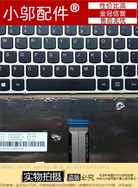 小邬配件适用联想n40-b40-30 Z40 g40-45-30-50-70键盘 Flex2-14a