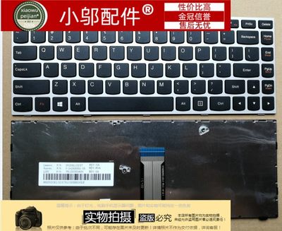 N40-70-80小邬配件键盘