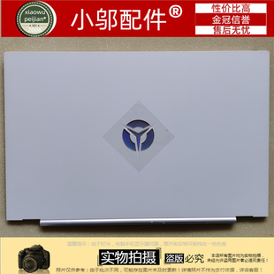适用联想Y7000 R7000 Y7000P Y550-15外壳A壳B C D壳屏轴2020款