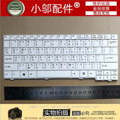 适用ACER宏基ZG5 ZG8 KAV10  KAV60 D250 A150 D150 AO531H 键盘