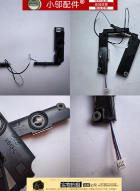 小邬配件ASUS华硕X513e喇叭V5050E音箱V5100E K513E A513E F513EA