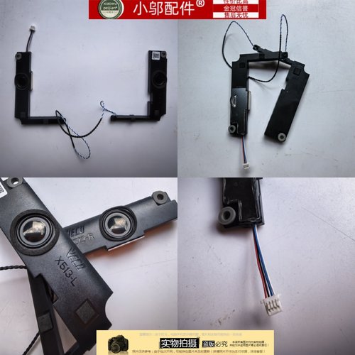 适用 ASUS华硕X513e喇叭 V5050E 音箱V5100E K513E A513E F513EA