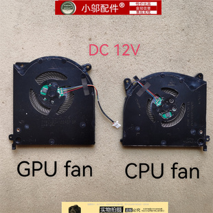 P87F N18E FLHT 风扇 0X9FRW 适用DELL戴尔Alienware外星人M15